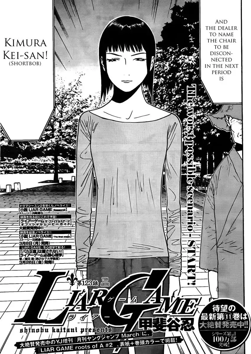 Liar Game Chapter 123 1